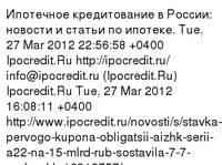 Ipocredit.Ru - ��������� ������������ � ������